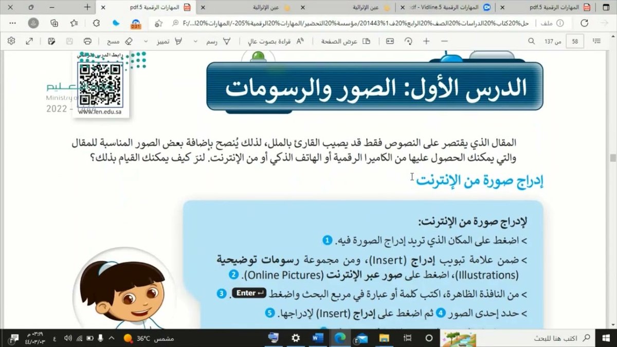 أفضل المنصات لبيع الصور والرسومات الرقمية بأسعار خيالية