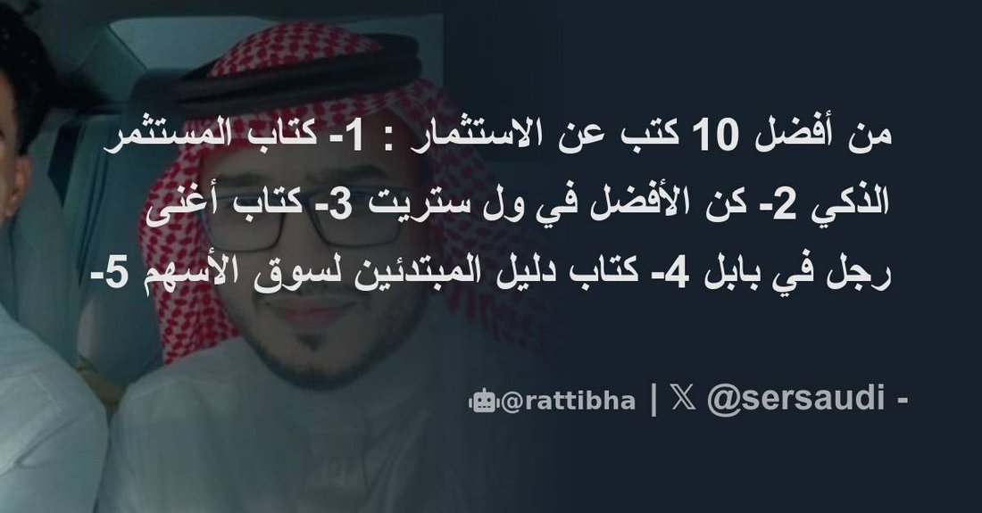 دليل المبتدئين للاستثمار في صناديق الاستثمار العقاري بمبالغ بسيطة
