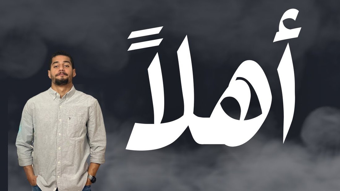 الدليل الكامل لاستعادة اللياقة بعد انقطاع طويل عن الرياضة