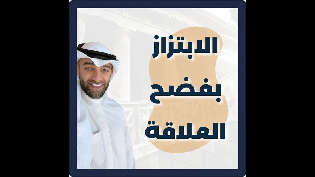 أسرار شراء العقارات قيد الإنشاء وكيف تضمن حقوقك القانونية