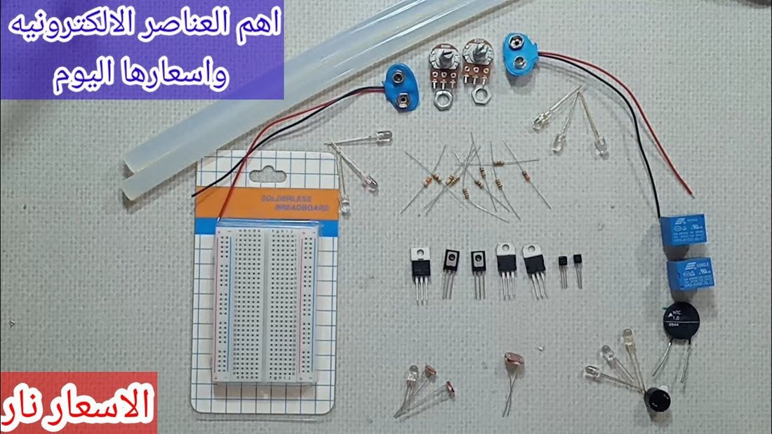 أسرار شراء العقارات قيد الإنشاء وكيف تضمن حقوقك القانونية