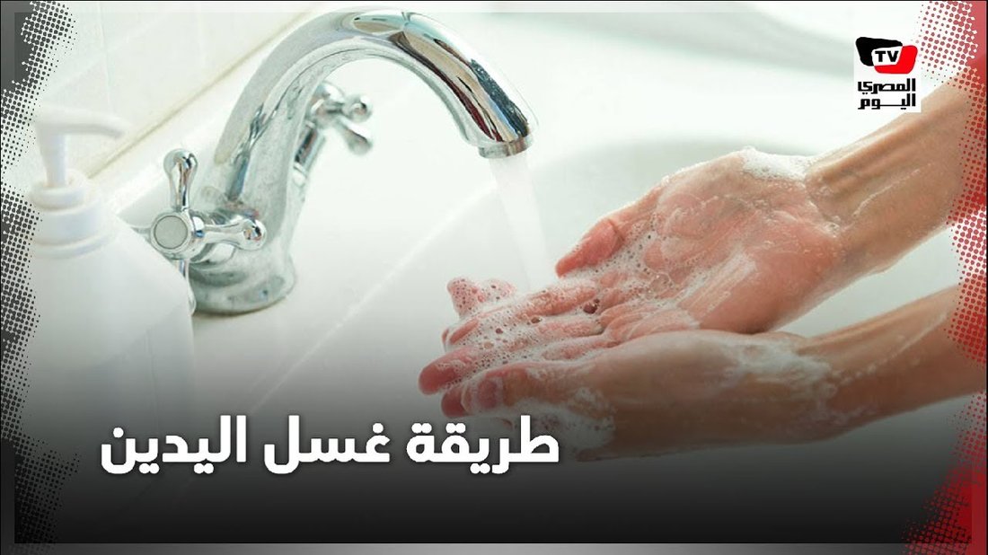الطريقة الصحيحة لغسل الفواكه للتخلص من بقايا المبيدات الكيميائية
