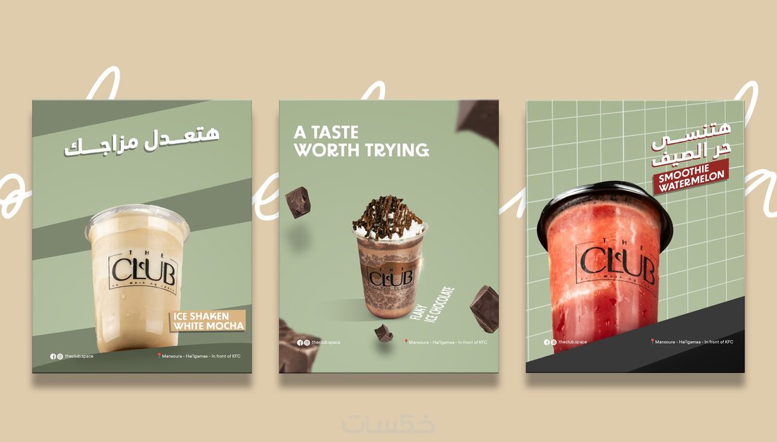أسرار فوتوشوب الخفية لتصميم بنرات إعلانية تضاعف نسبة النقر إلى الظهور