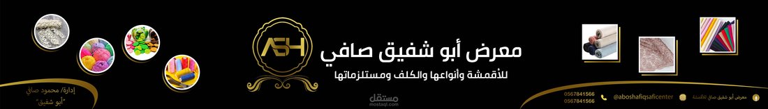 أسرار فوتوشوب الخفية لتصميم بنرات إعلانية تضاعف نسبة النقر إلى الظهور