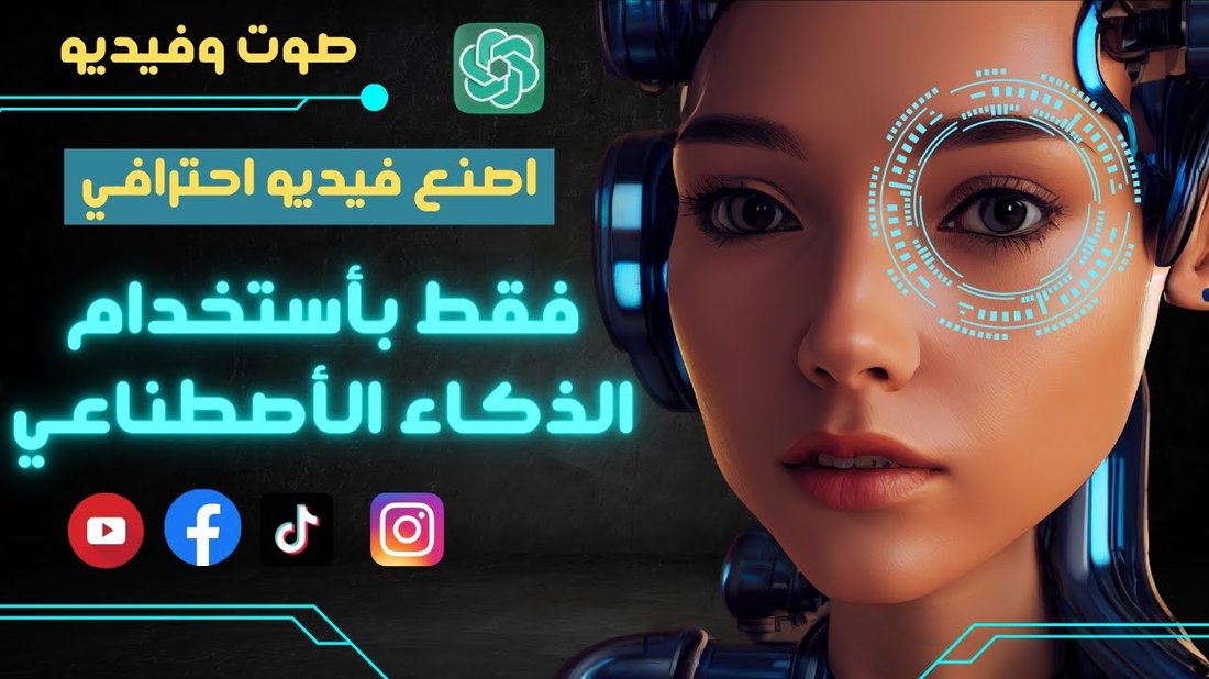طرق استغلال الذكاء الاصطناعي في إنتاج محتوى ضخم ومتوافق مع جوجل
