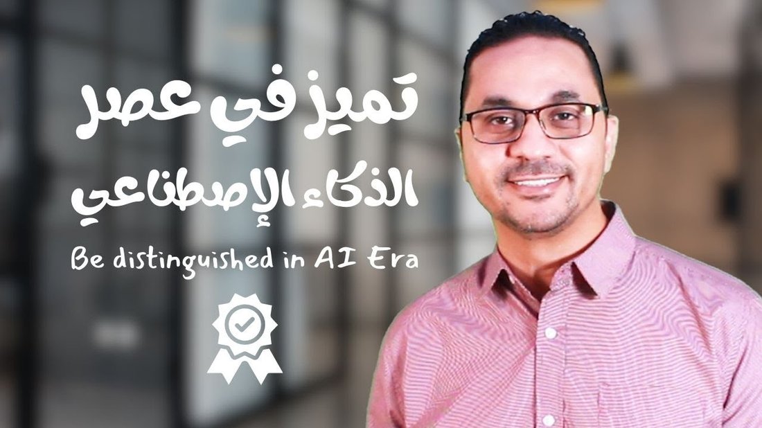 طرق استغلال الذكاء الاصطناعي في إنتاج محتوى ضخم ومتوافق مع جوجل