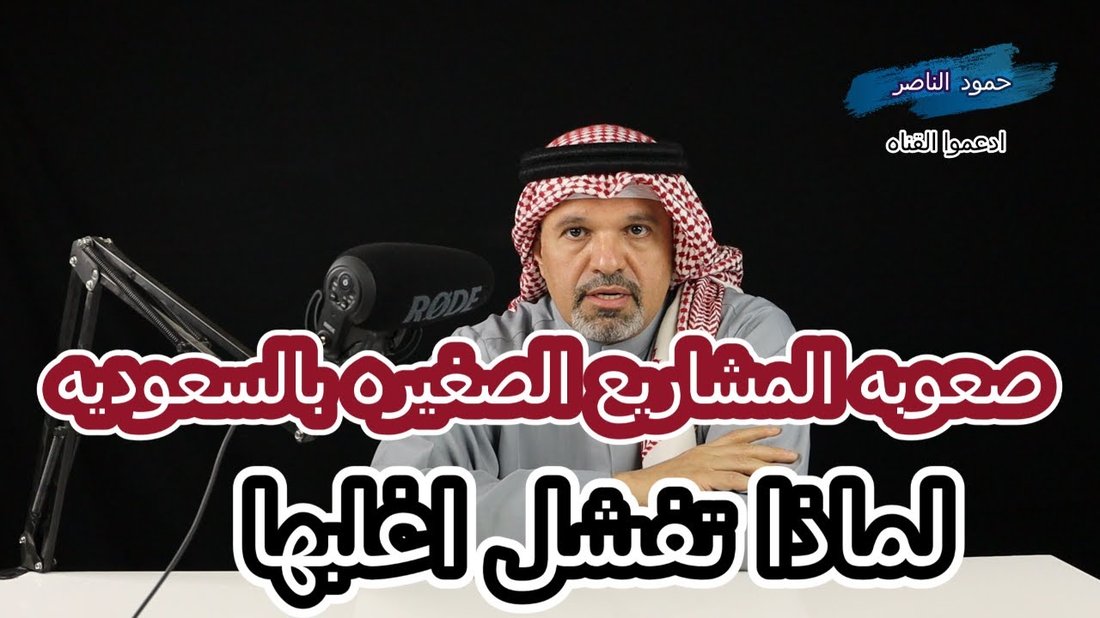 لماذا تفشل في الالتزام بعادات جديدة؟ علم النفس وراء بناء الروتين