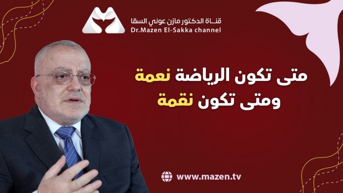 أهمية الرياضة للأطفال وكيفية اختيار الرياضة المناسبة لهم