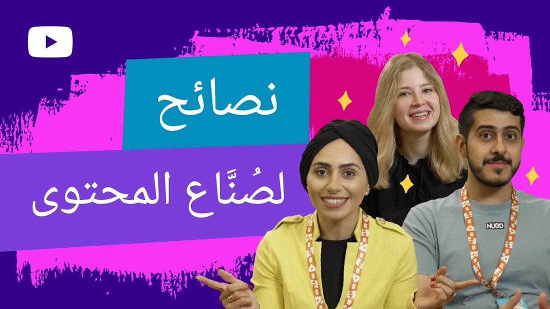استراتيجية المحتوى العنقودي: دليل شامل لتقوية سلطة موقعك في نيش معين