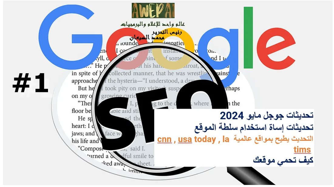 استراتيجية المحتوى العنقودي: دليل شامل لتقوية سلطة موقعك في نيش معين