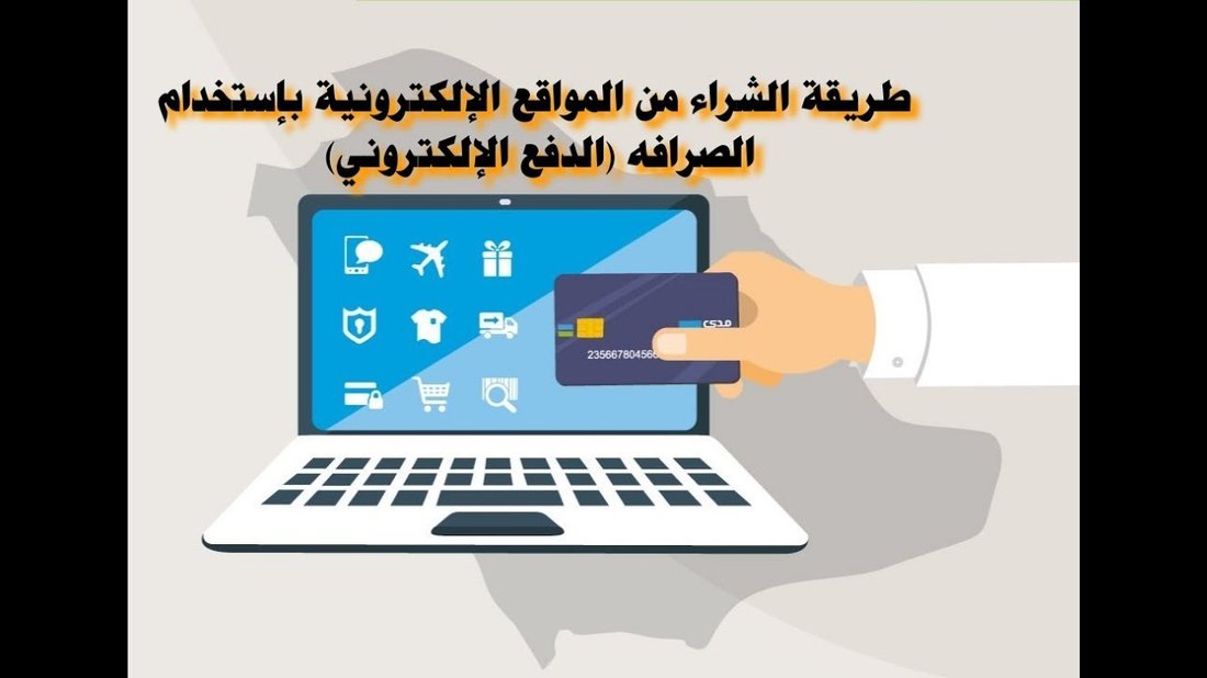 أسرار التوفير عند الشراء من المواقع العالمية مثل أمازون وعلي إكسبريس