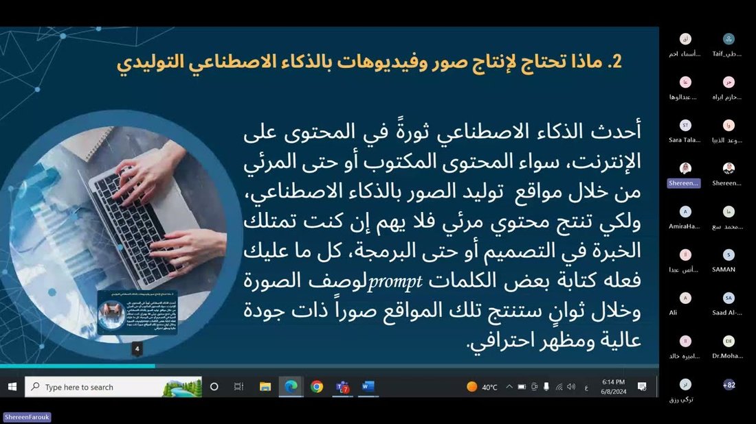 كيفية صناعة المحتوى المرئي الذي يحقق ملايين المشاهدات