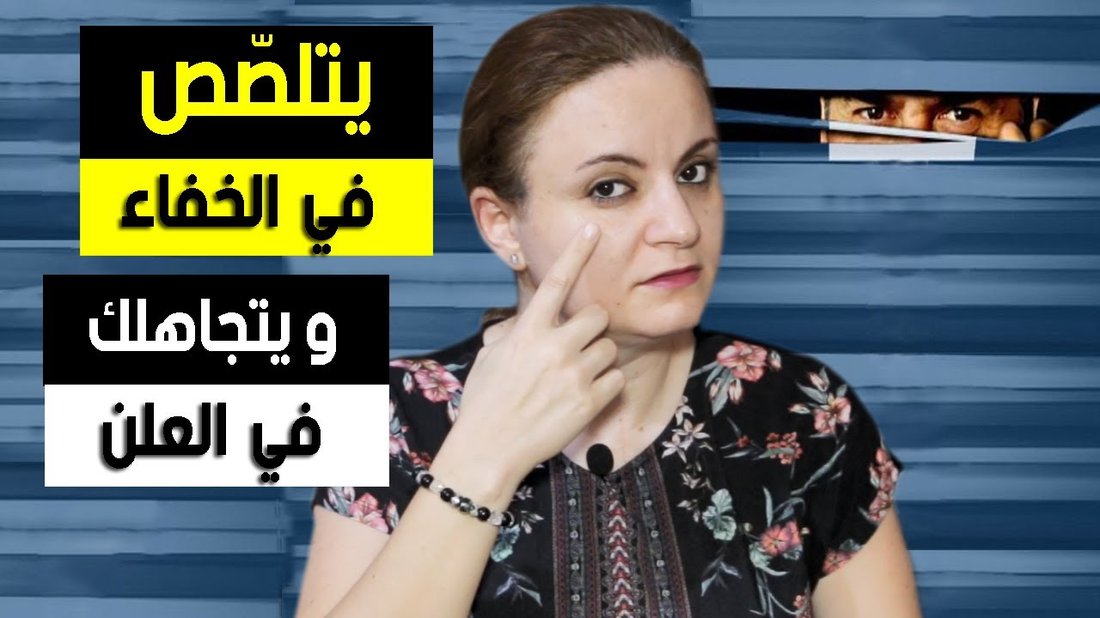 لماذا يتجاهلك العملاء وكيف تحول الرفض إلى فرصة بيع مؤكدة