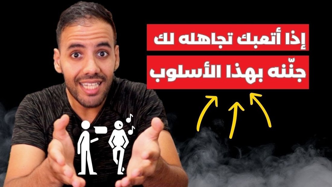 لماذا يتجاهلك العملاء وكيف تحول الرفض إلى فرصة بيع مؤكدة