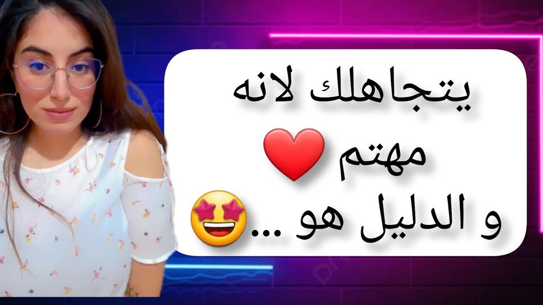 لماذا يتجاهلك العملاء وكيف تحول الرفض إلى فرصة بيع مؤكدة