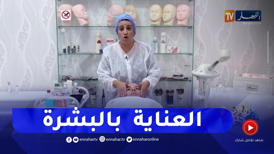 دليل شامل للعناية بالبشرة الدهنية في فصل الصيف لتجنب ظهور حب الشباب