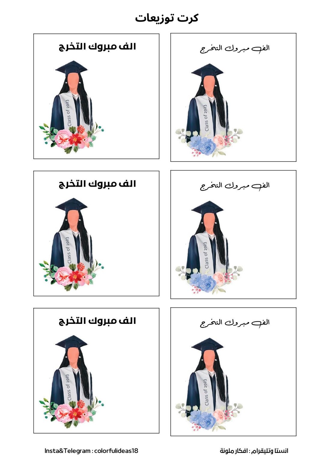 كيفية اختيار اللابتوب المناسب للدراسة أو العمل بميزانية محدودة