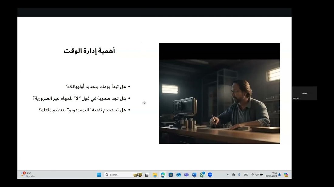 أفضل التطبيقات المجانية لتنظيم الوقت وزيادة الإنتاجية اليومية