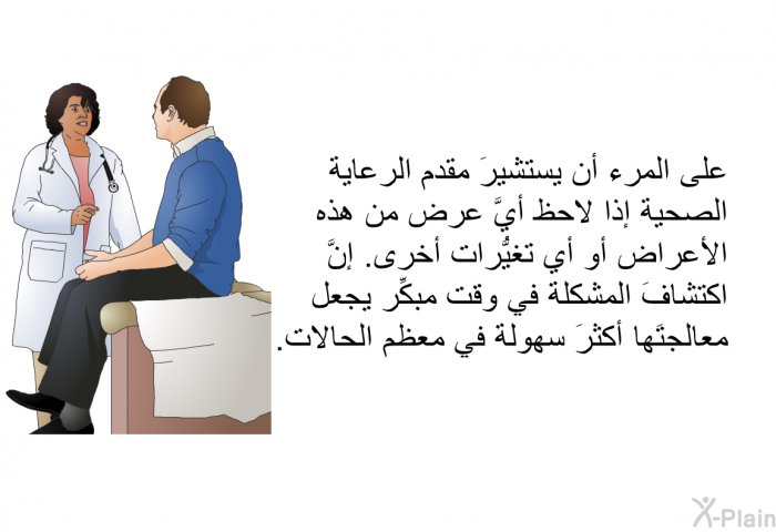كيفية اكتشاف مواهب الطفل وتنميتها في وقت مبكر: دليل شامل للوالدين