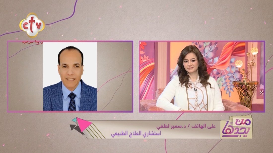 أفضل النصائح للتعامل مع كبار السن وحمايتهم من أمراض الشيخوخة