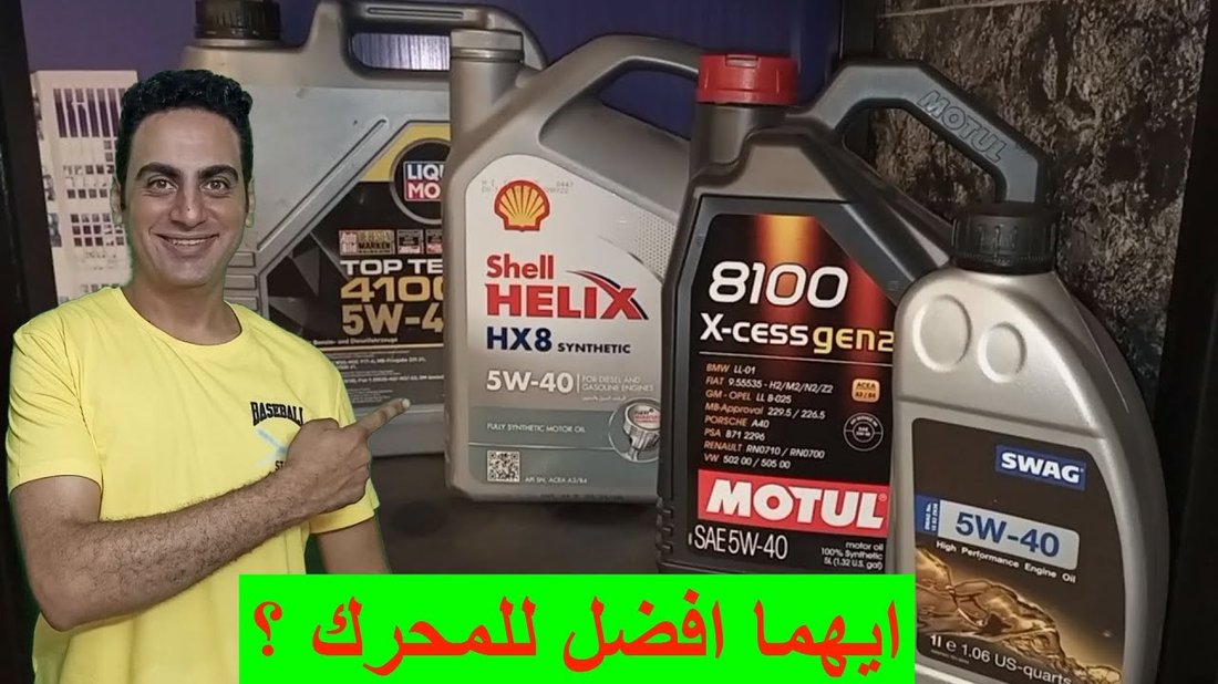كيفية فحص زيت المحرك وسوائل السيارة بنفسك لتجنب الأعطال المفاجئة