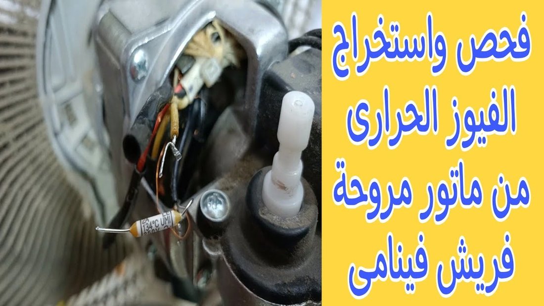 دليل شامل: طريقة إجراء فحص موقعك واكتشاف الأخطاء التقنية وإصلاحها