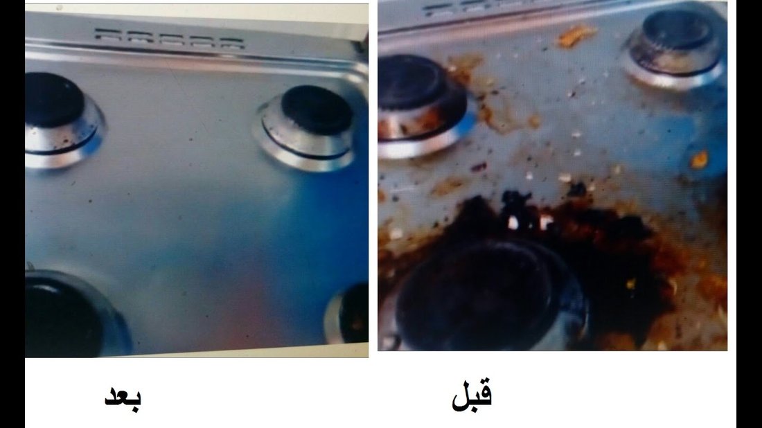 طريقة سحرية لتنظيف عيون البوتاجاز من الدهون المحروقة بمكونات من مطبخك فقط