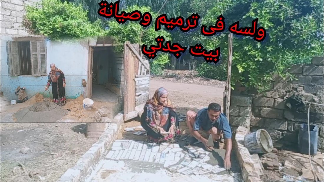 طرق تجديد أثاث المنزل القديم بتكلفة بسيطة جداً: دليل شامل لتوفير المال والحصول على ديكور جديد