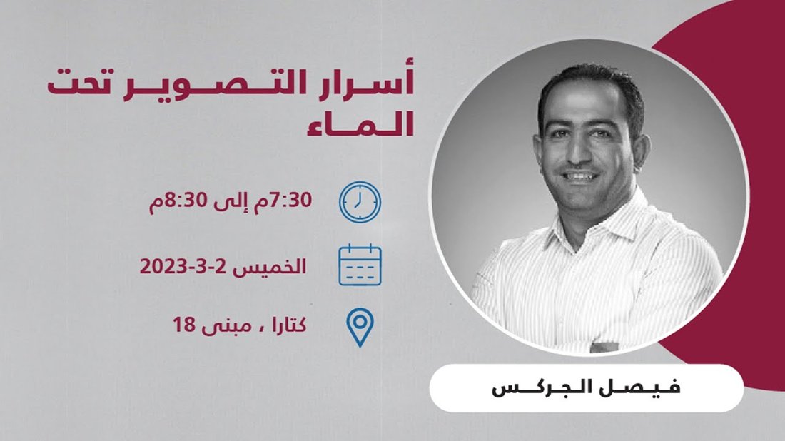 أسرار التصوير بالهاتف المحمول: كيف تحصل على صور سينمائية احترافية مذهلة