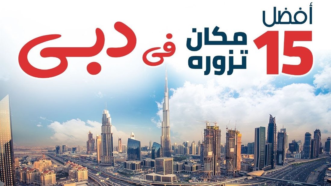 كيف تتعلم أساسيات لغة أي بلد تزوره في أقل من أسبوع