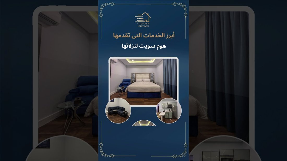 أفكار إبداعية لتأثيث الشقق الصغيرة وجعلها تبدو أكثر اتساعاً