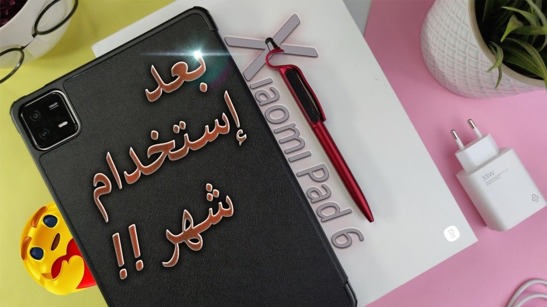أحدث مميزات آيفون 16 القادم: هل يستحق الانتظار فعلاً؟