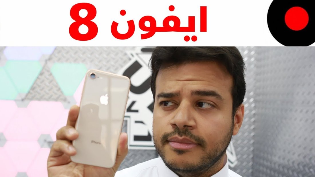 أحدث مميزات آيفون 16 القادم: هل يستحق الانتظار فعلاً؟