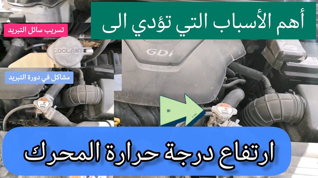 أسباب ارتفاع حرارة الهاتف أثناء الشحن والمخاطر التي يتجاهلها معظم المستخدمين
