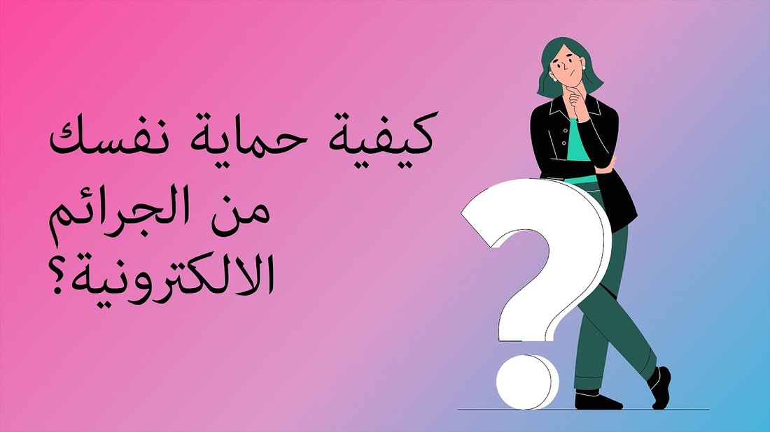 لماذا تنخفض سرعة الإنترنت في المساء وكيفية حل هذه المشكلة تقنياً