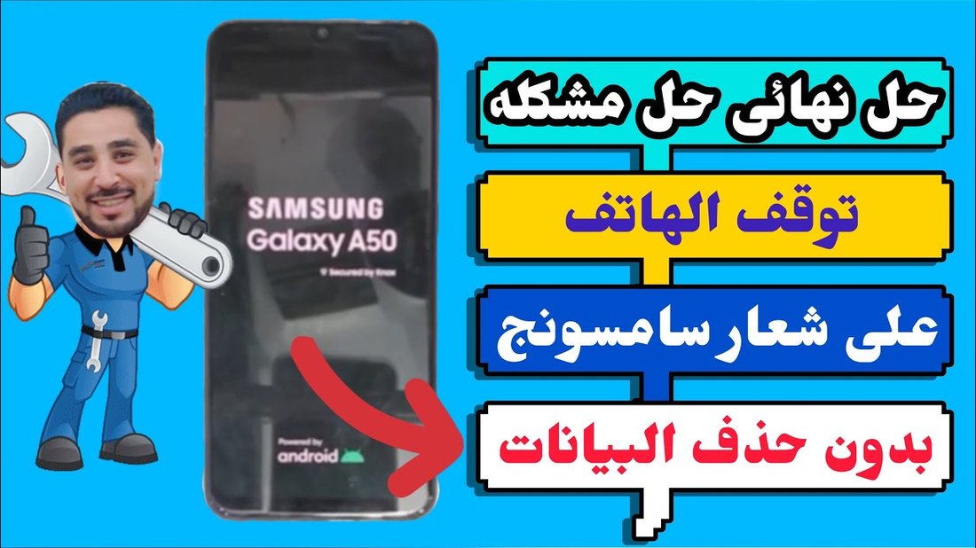 لماذا تنخفض سرعة الإنترنت في المساء وكيفية حل هذه المشكلة تقنياً