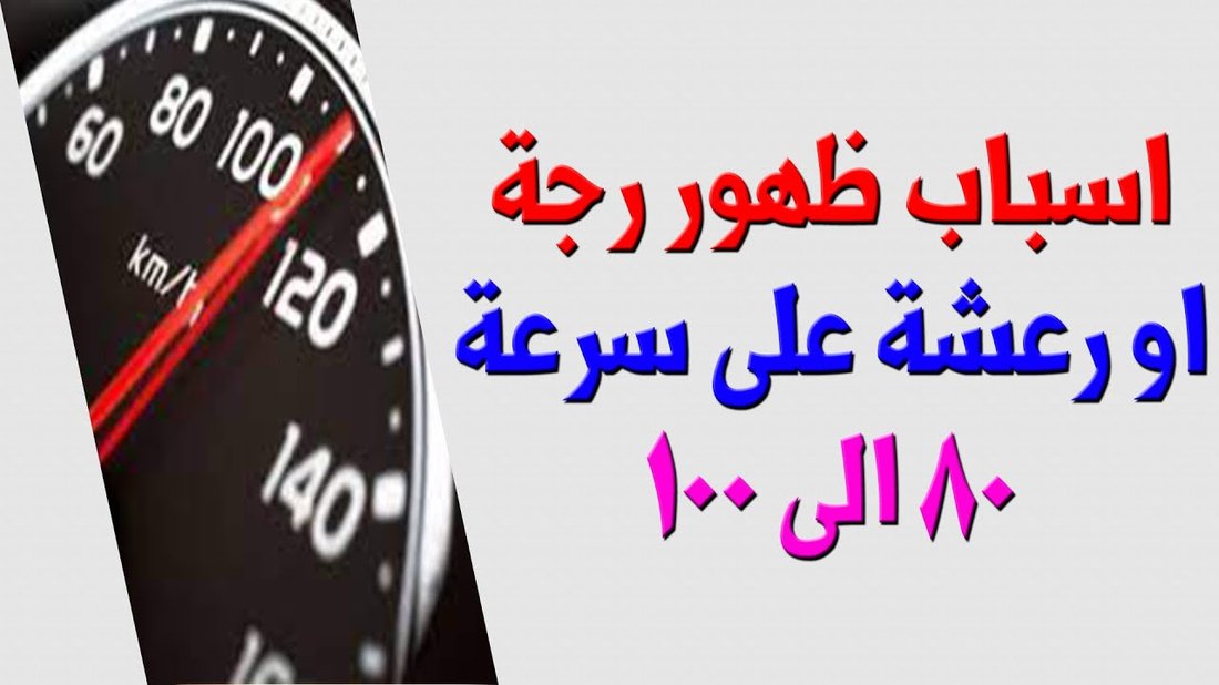 لماذا تنخفض سرعة الإنترنت في المساء وكيفية حل هذه المشكلة تقنياً