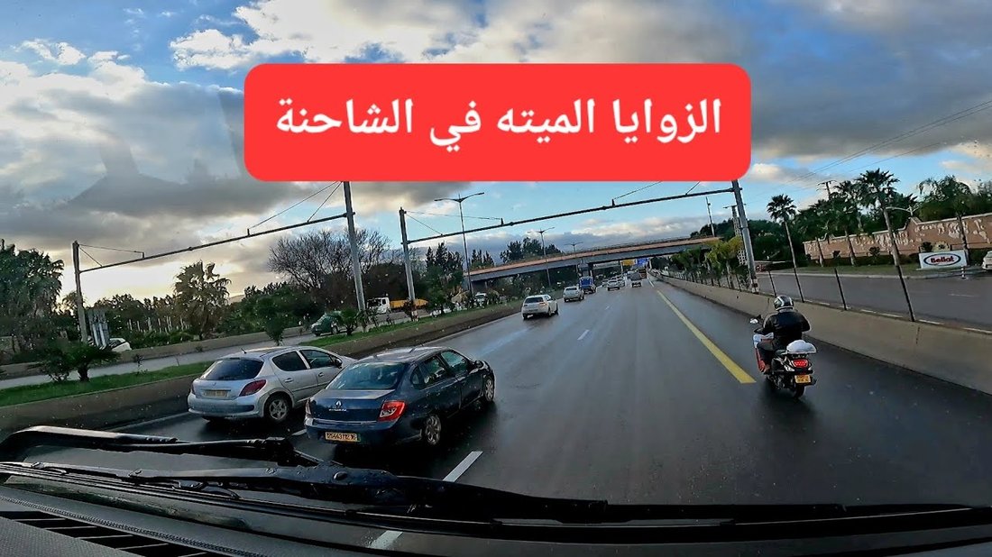 كيفية استغلال الزوايا الميتة في المنزل للتخزين والديكور: أفكار عملية ومبتكرة