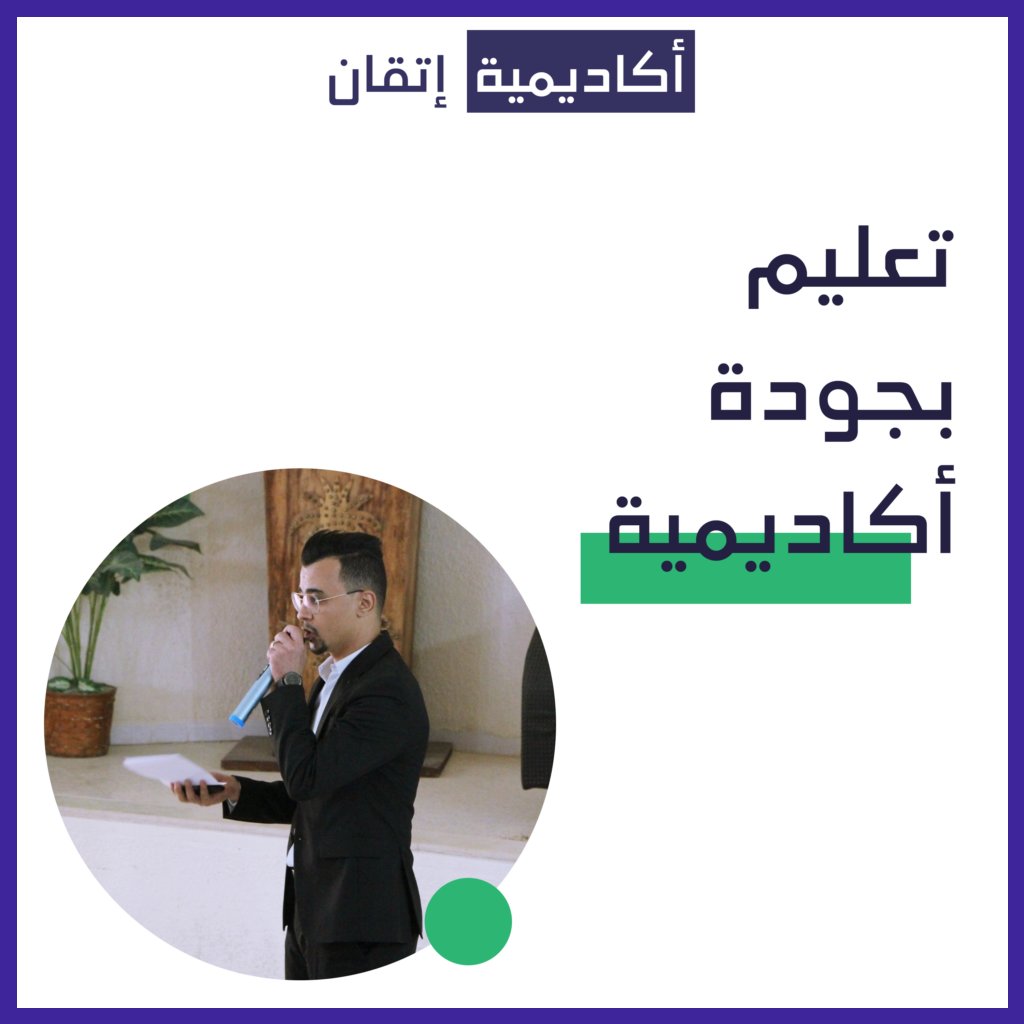 أفضل طرق تعلم البرمجة من الصفر حتى الاحتراف باللغة العربية