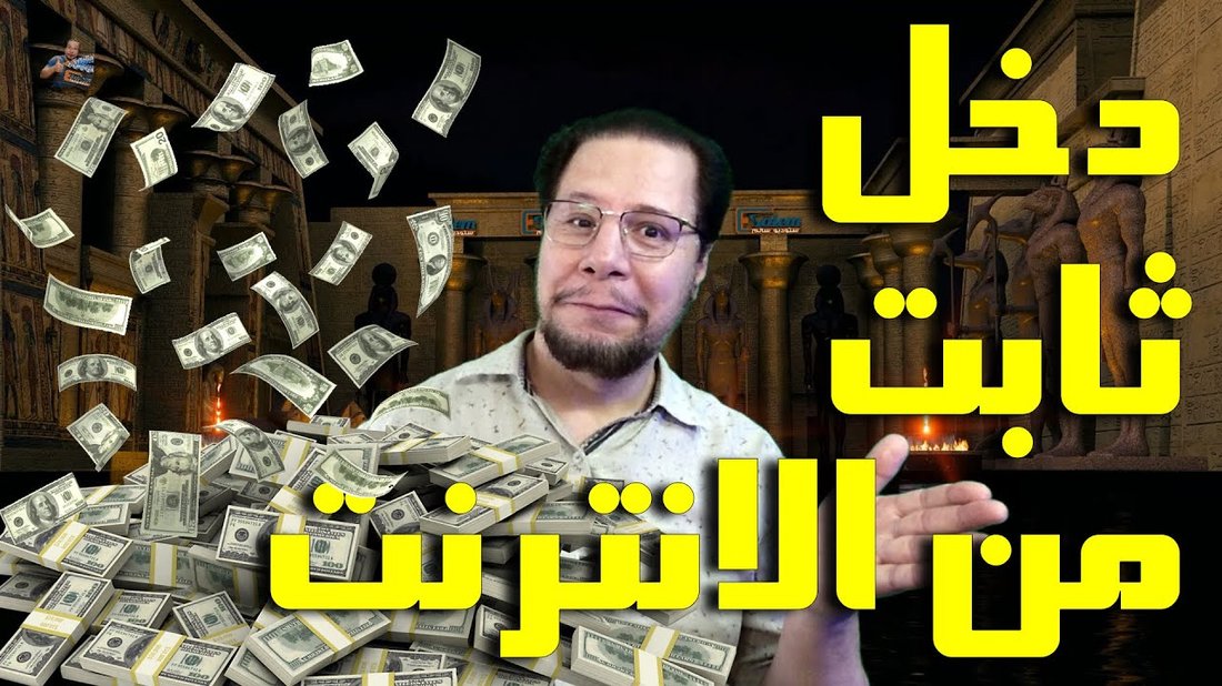 كيف تحول هوايتك إلى مصدر دخل جانبي ثابت ومستدام