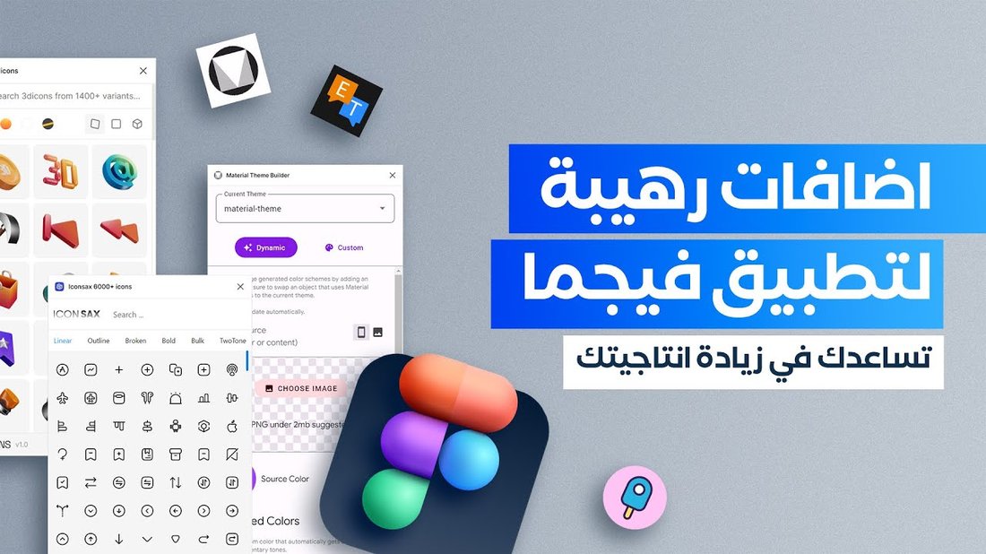 أفضل إضافات متصفح جوجل كروم لزيادة التركيز وإدارة الوقت أثناء العمل عن بعد