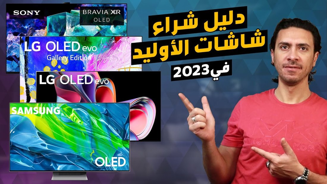 دليل شراء شاشة ألعاب بميزانية محدودة للمبتدئين في عالم الستريمينج