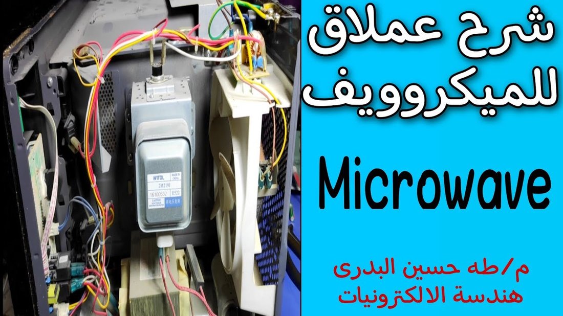 كيفية تنظيف الميكروويف من الداخل وإزالة الدهون الصعبة في دقيقتين