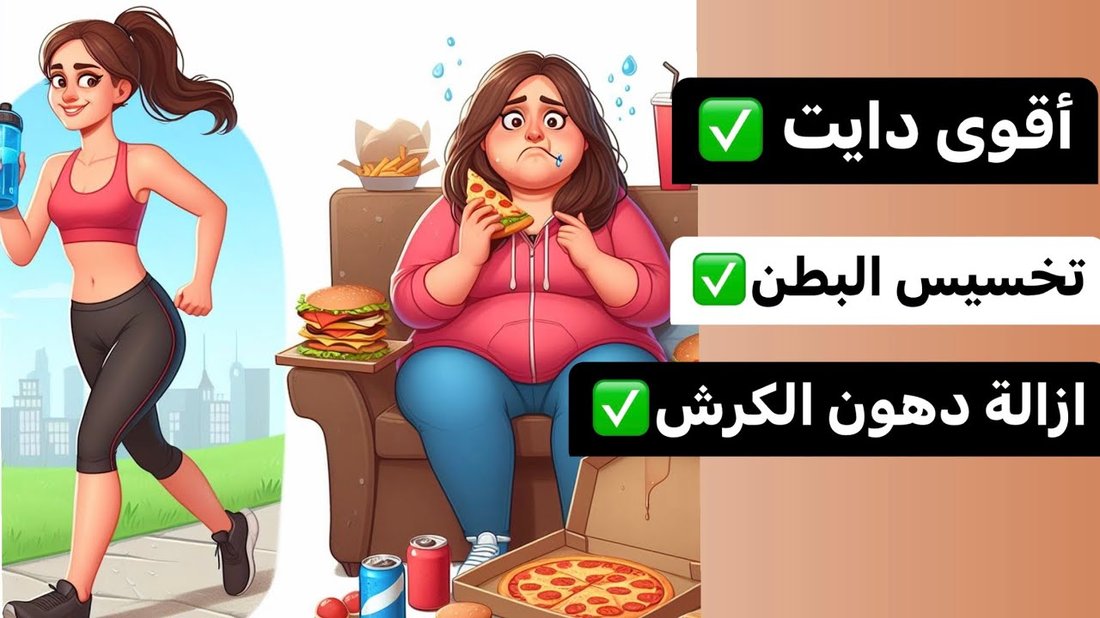 دليل الصيام المتقطع للمبتدئين: كيفية حرق الدهون دون الشعور بالجوع
