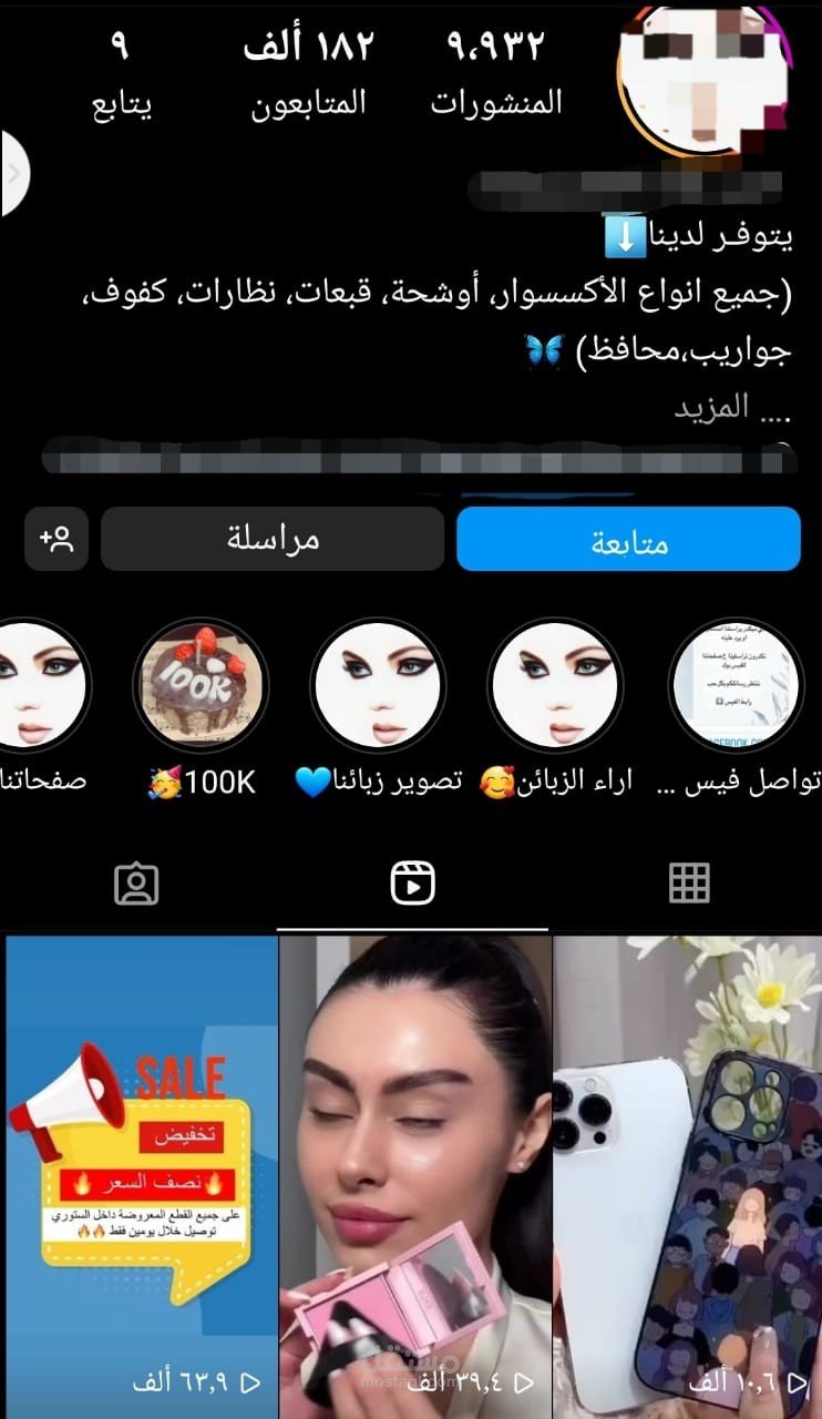 أسرار التسويق عبر إنستغرام وزيادة المتابعين الحقيقيين بفعالية