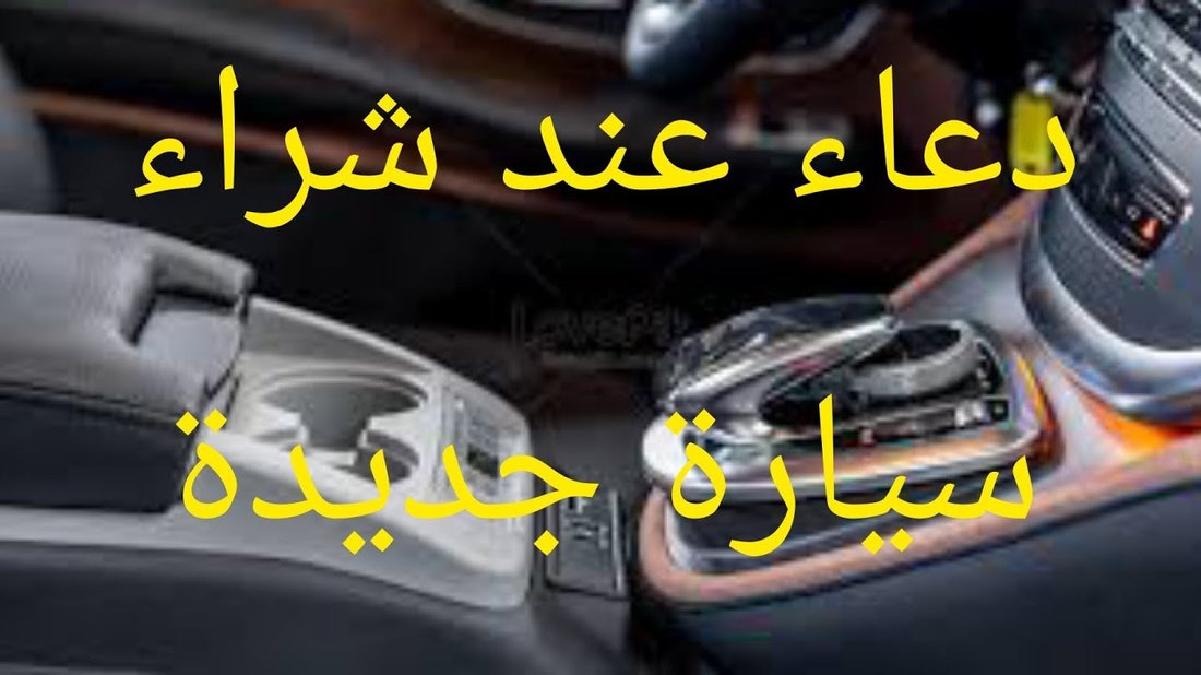 دليل شامل لكشف الغش عند شراء سيارة مستعملة وتجنب التلاعب بالعداد