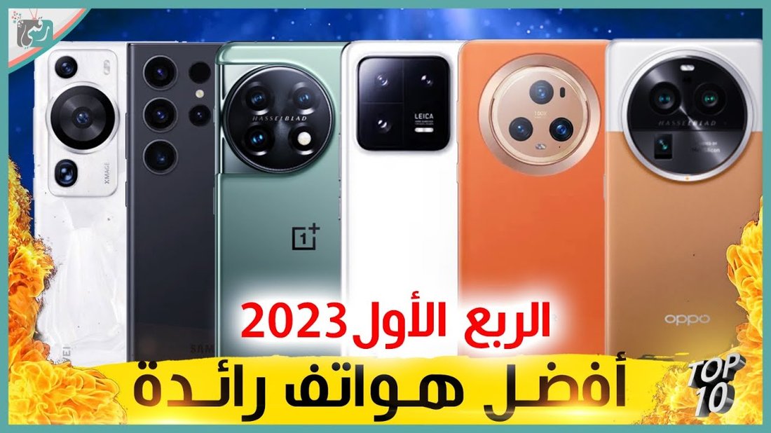 أفضل الهواتف المتوسطة لعام ٢٠٢٤ التي تتفوق على هواتف الفئة العليا العام الماضي