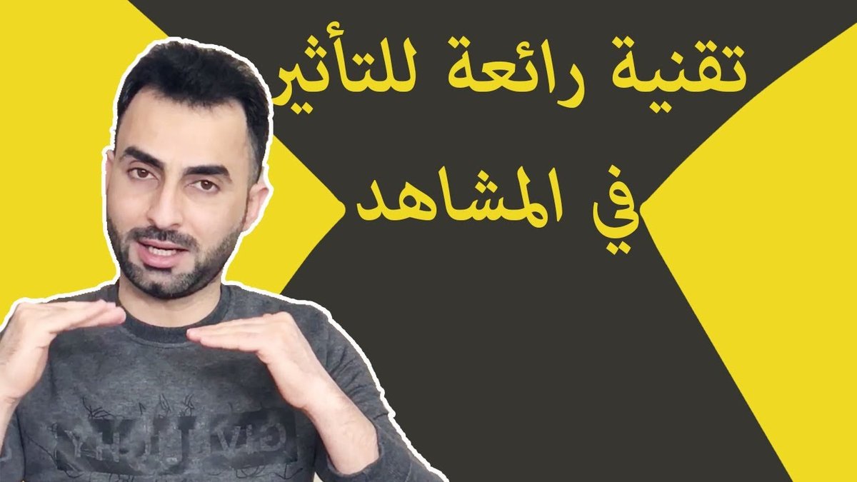 كيف تصبح مؤثراً ناجحاً على تيك توك وتجذب العلامات التجارية