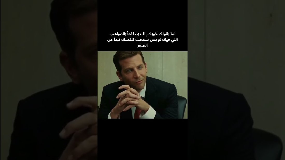 كيف تكتشف الكاميرات المخفية في الفنادق وأماكن الإقامة لضمان خصوصيتك