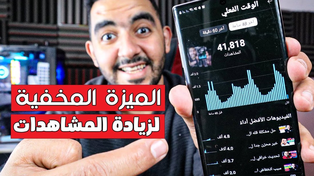 كيف تكتشف الكاميرات المخفية في الفنادق وأماكن الإقامة لضمان خصوصيتك